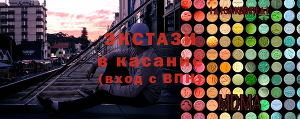 ECSTASY Балахна