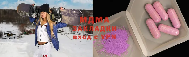 MDMA молли  что такое наркотик  Дмитров 